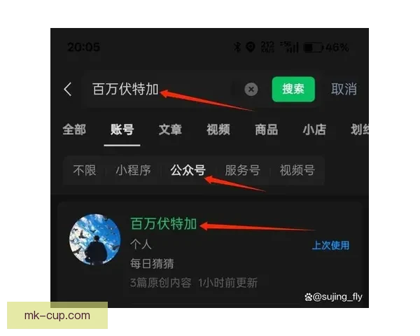 畅享体育竞猜新体验，快速进入平台开启您的竞猜之旅