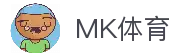 MK体育 - 手机体育赛事信息入口与比赛数据查看